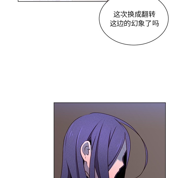 第65话 第 5 页