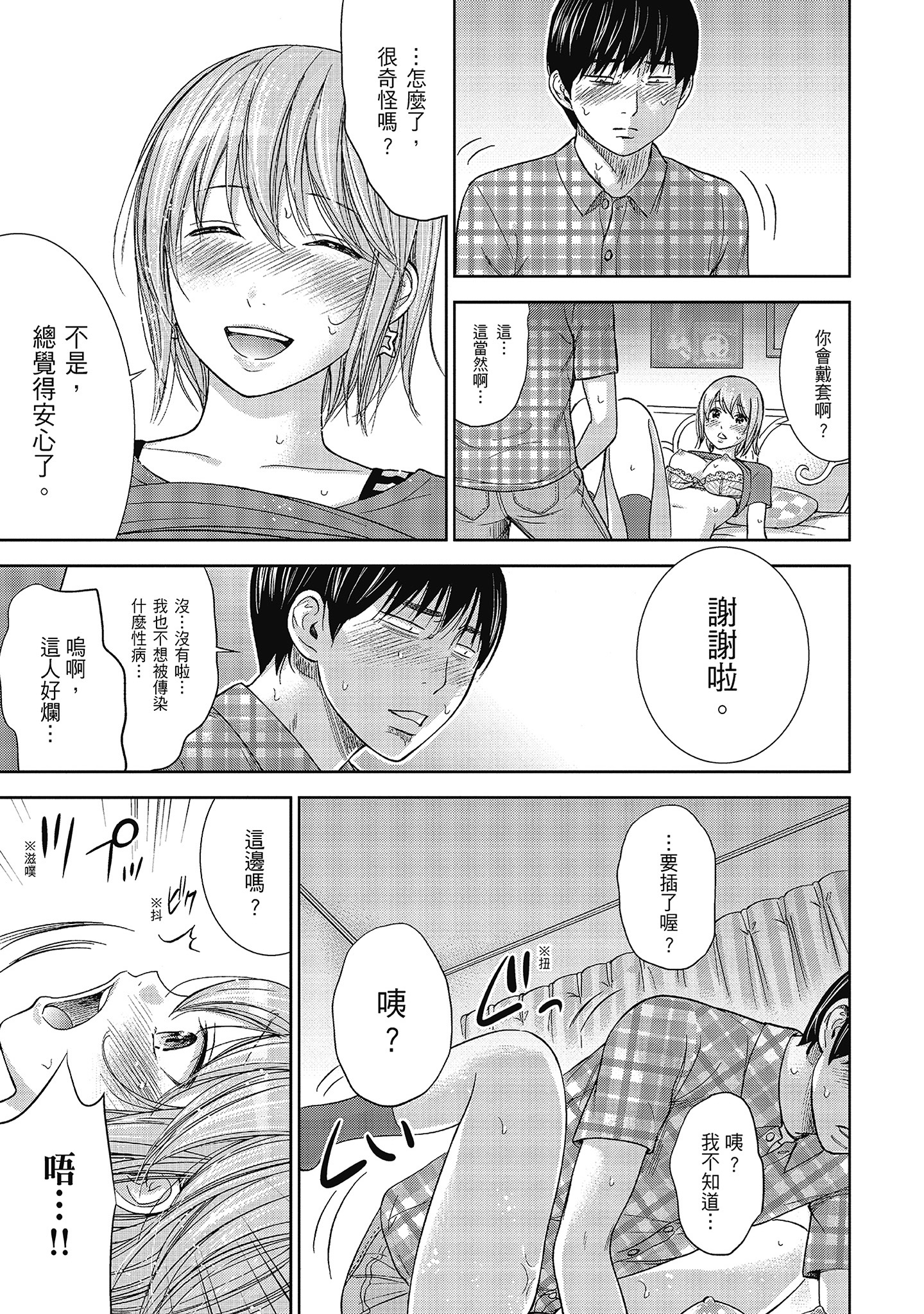 第1章 第 9 页