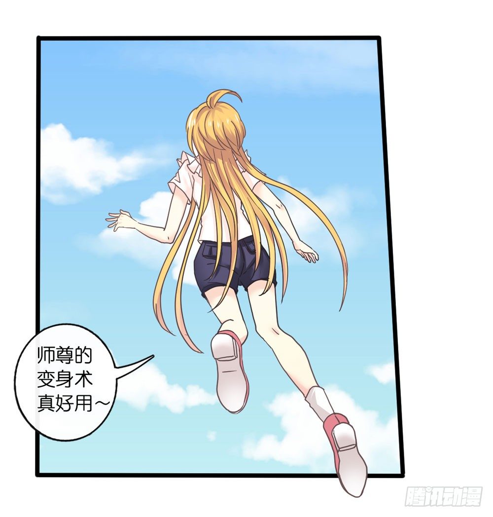 22、燃烧 第 21 页