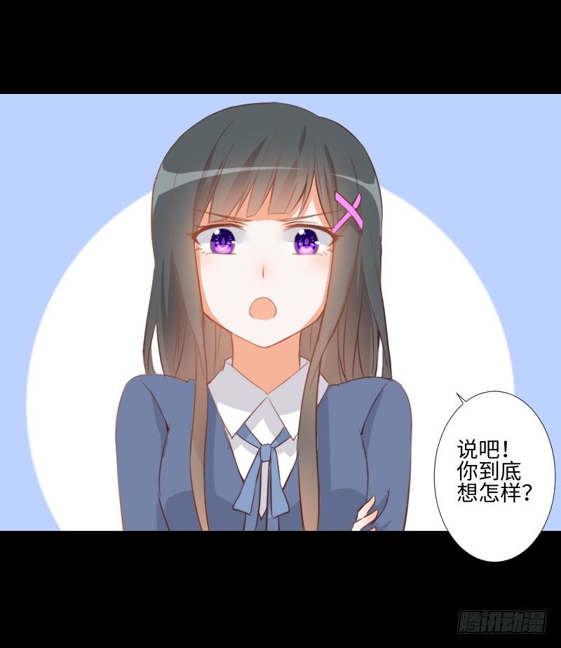 怨灵拒帮 第 4 页