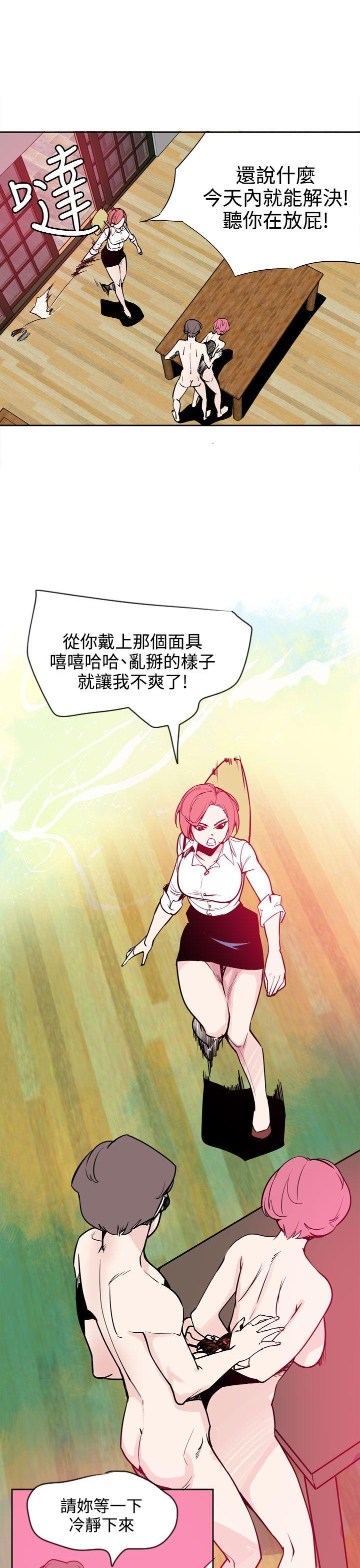 第19话 第 15 页