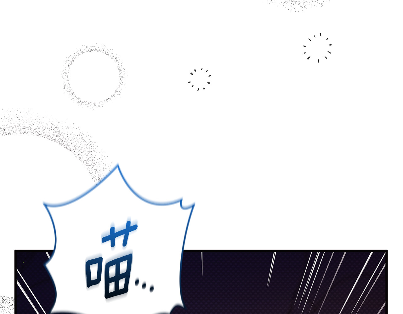 第9话 俩王子争猫 第 41 页
