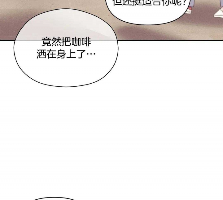 第120话 第120话 第 3 页