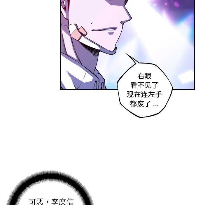 第145话 第 42 页