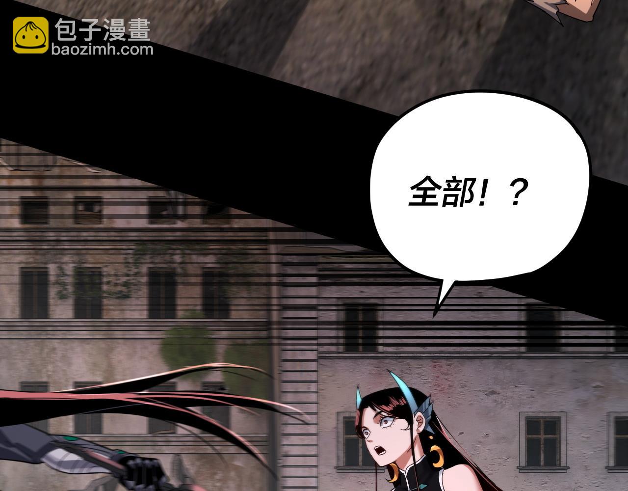 特典02 始作俑者 第 20 页