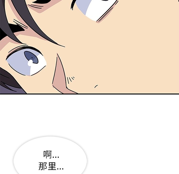第24话 第 32 页