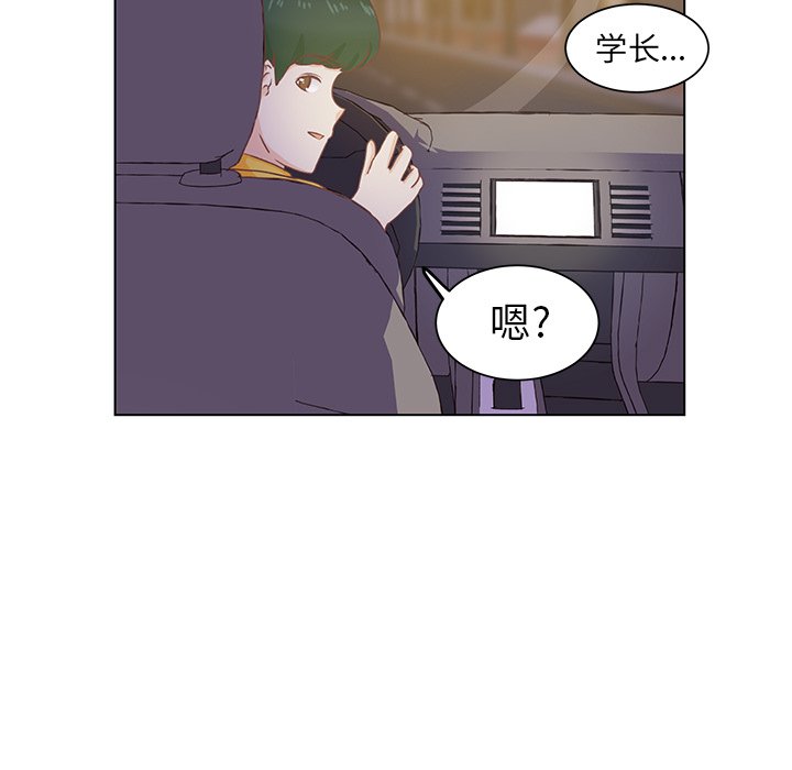 第25话 第 5 页