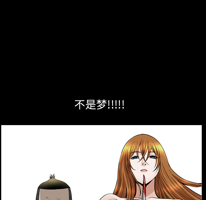 第34话 第 117 页