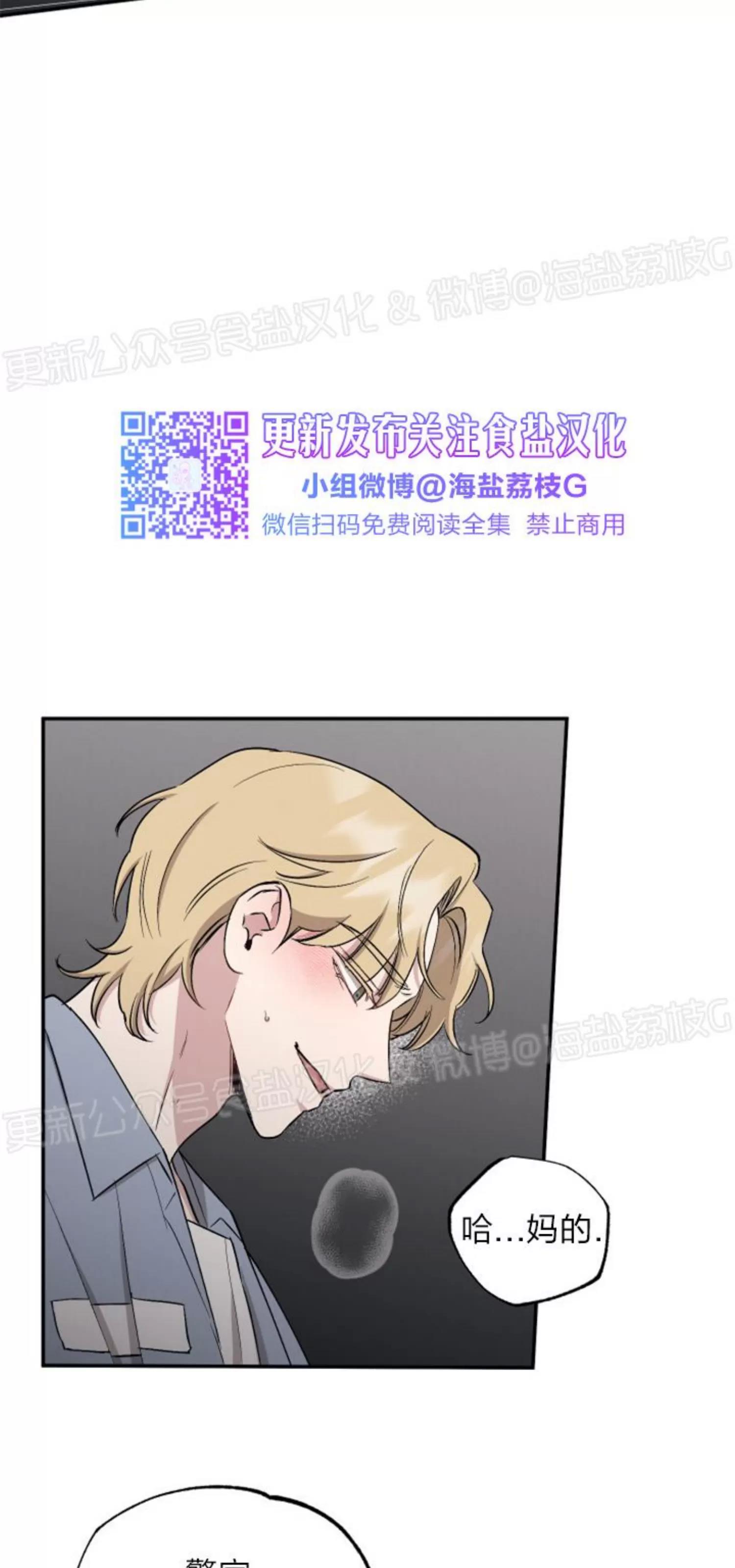 第49话 第 22 页