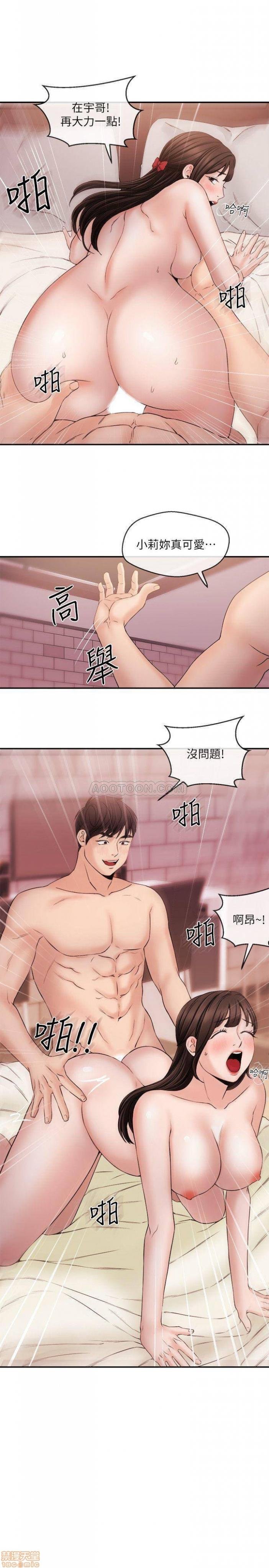 第21话27 第 20 页