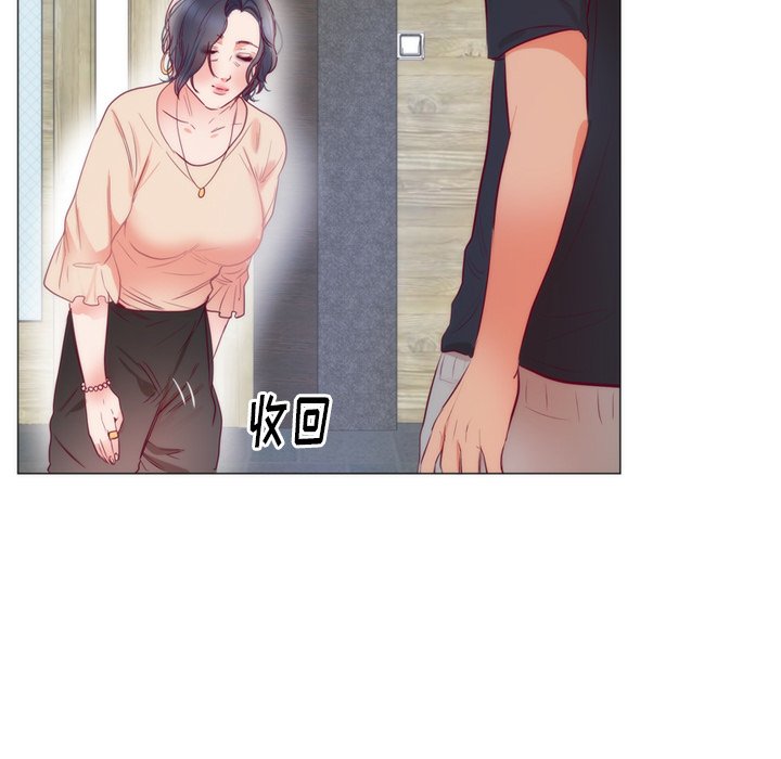 第8话 第 83 页