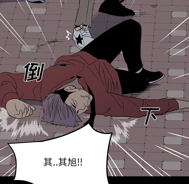 第26话 第 20 页