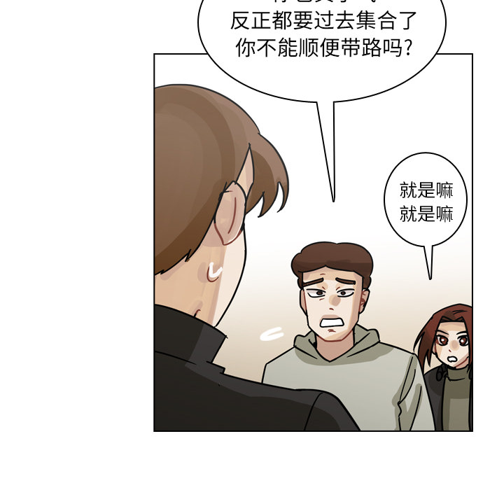 第68话 第 28 页
