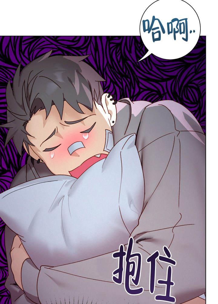 第5话 威胁 第 9 页