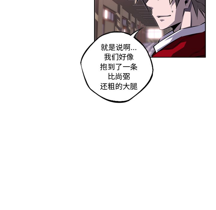 第72话 第 114 页