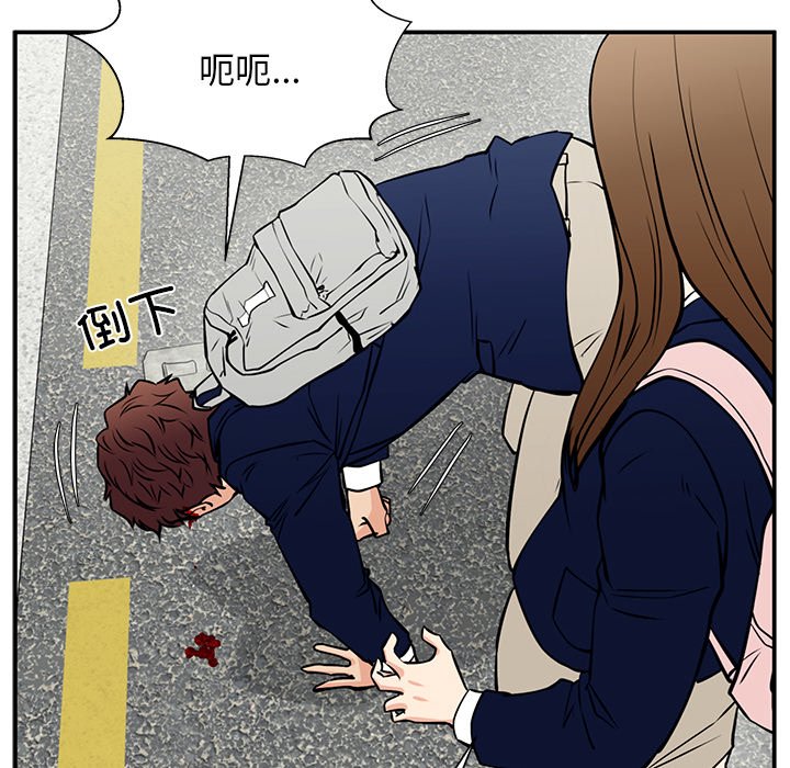 第39话 第 26 页