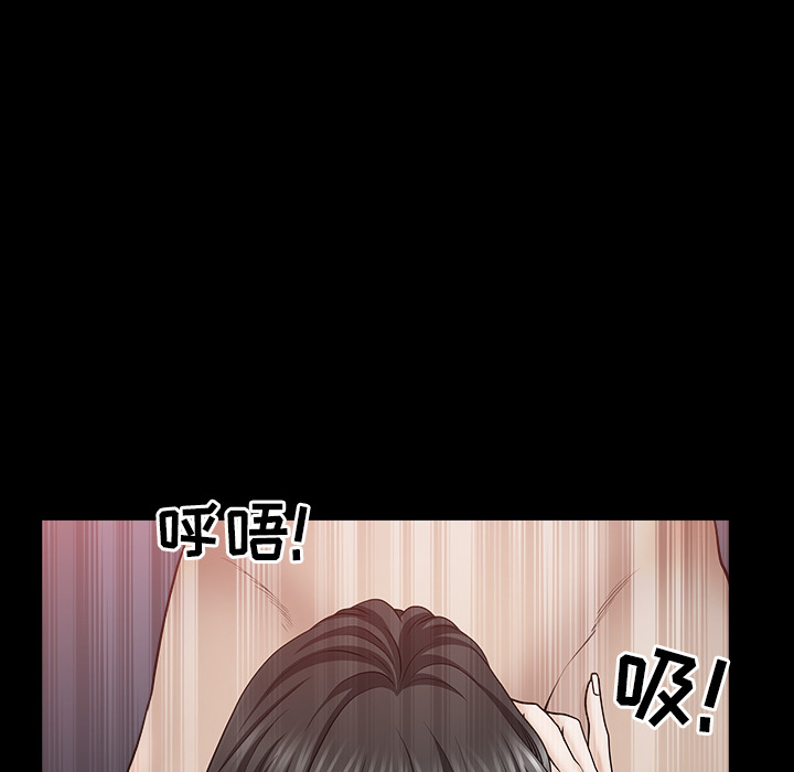 第48话 第 33 页