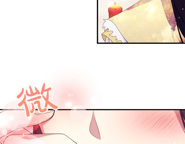 第129话 她只是妹妹 第 60 页