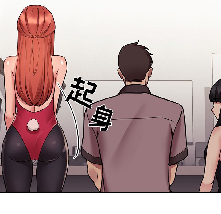 第51话 第 89 页