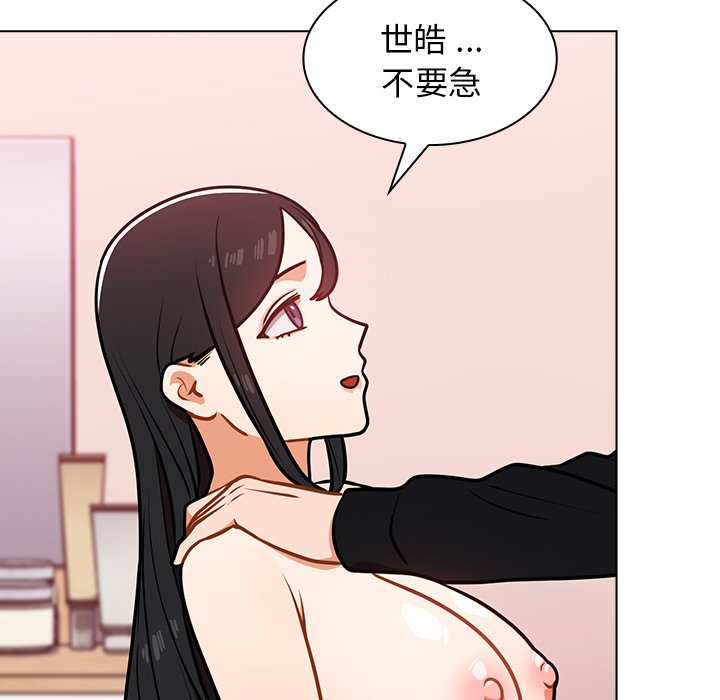 第5话 第 29 页
