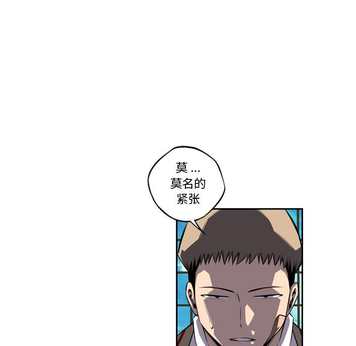 第77话 第 91 页