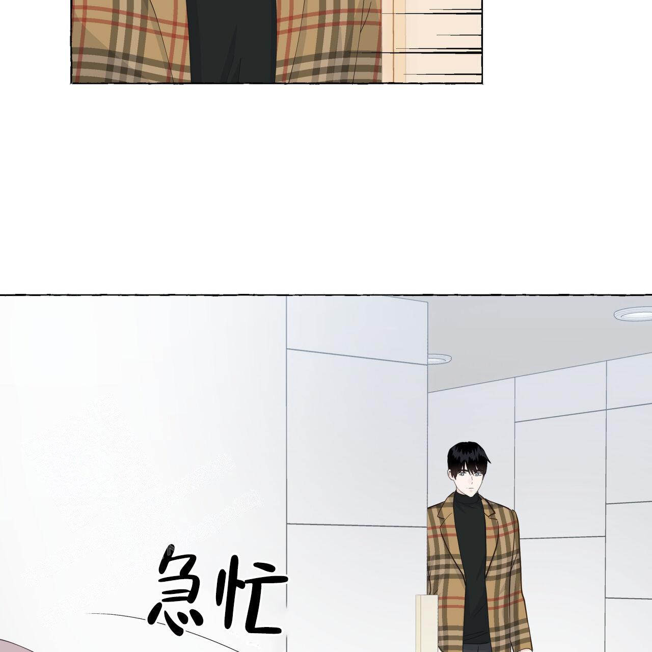 第125话 是我画的 第 15 页