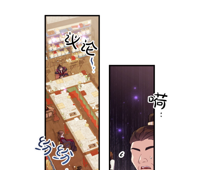 第155话 付出代价 第 62 页