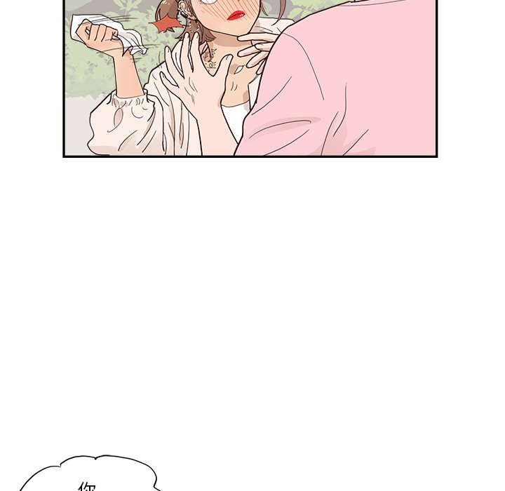 第112话 第 10 页