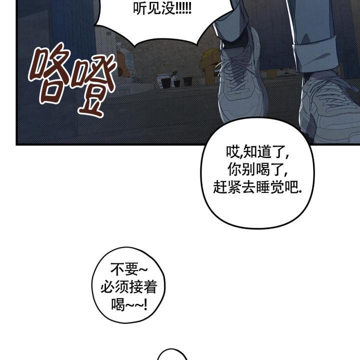 第23话 你也一样 第 54 页