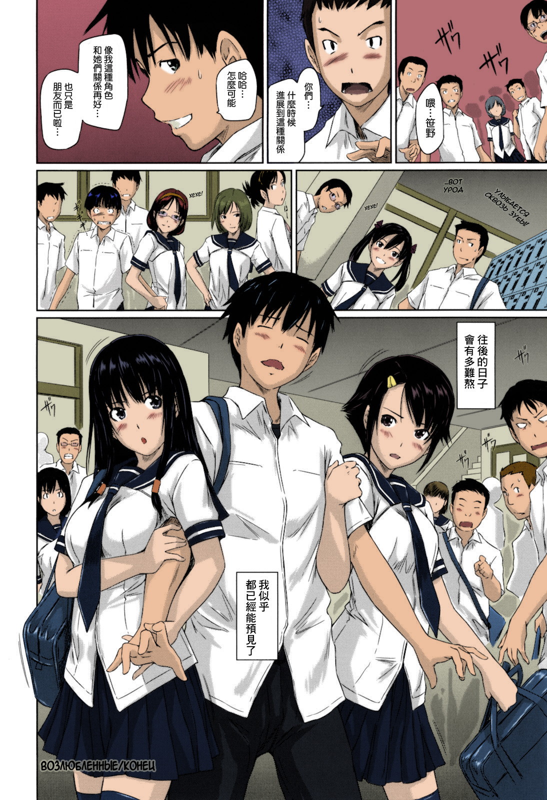 第1话 第 103 页