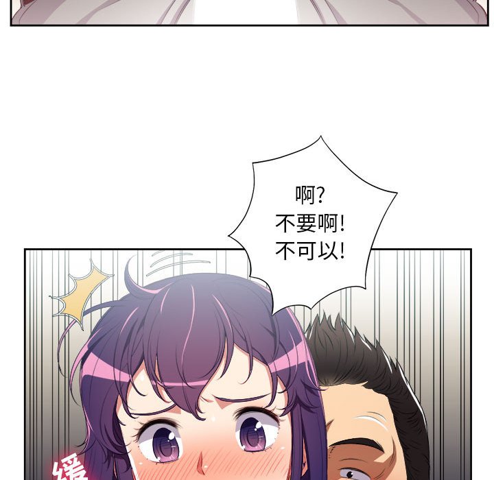 第56话 第 17 页