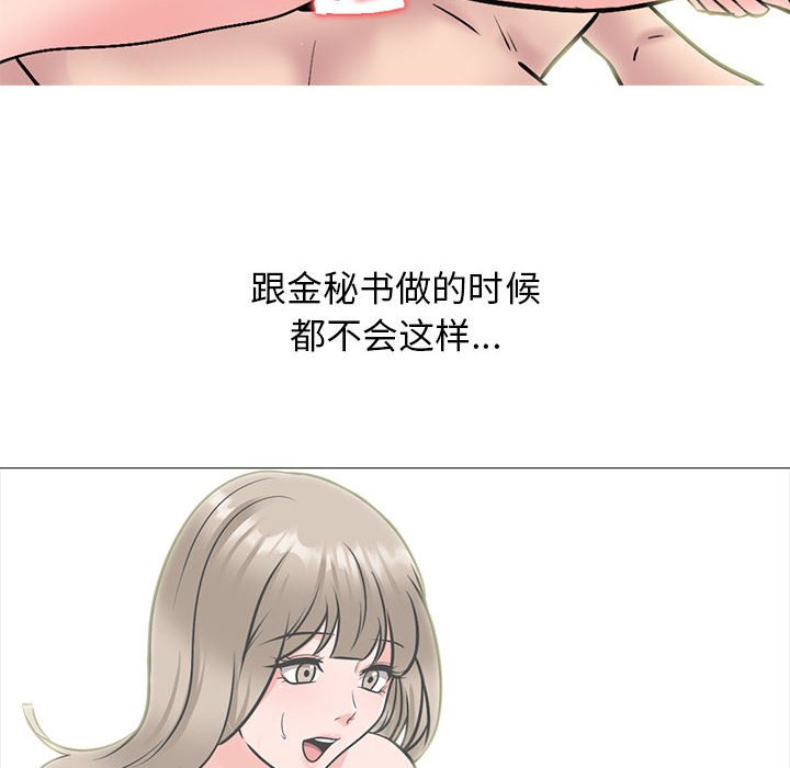 第153话 第 26 页