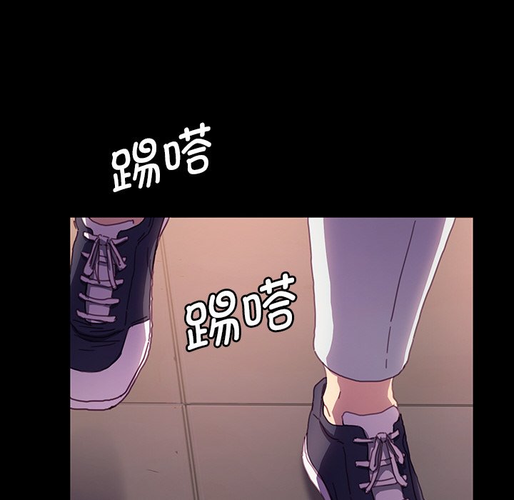 第35话 第 44 页