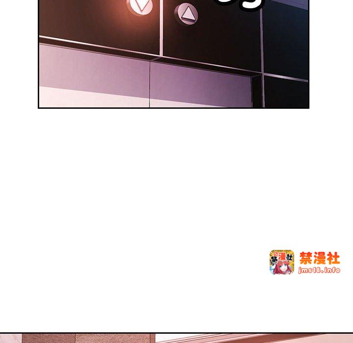 第19话 第 55 页