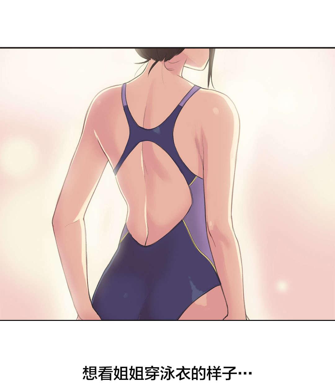 第5话 第 9 页