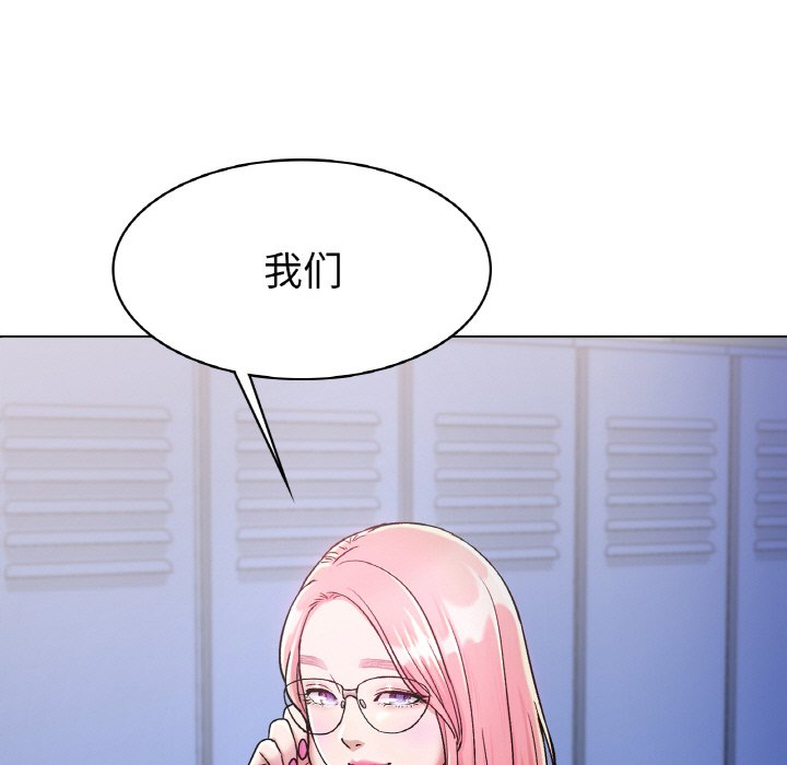 第6话 第 5 页