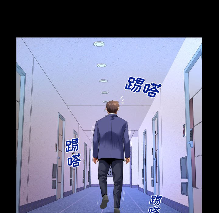 第135话 第 41 页