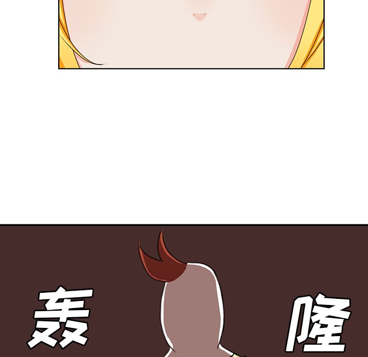 第29话 第 29 页