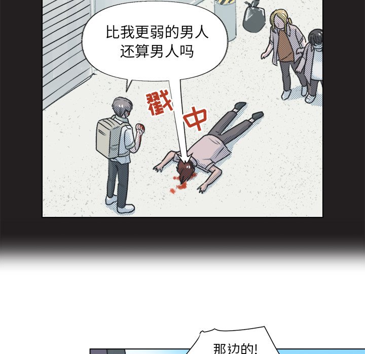 第13话 第 28 页