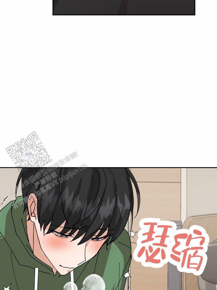 第9话 唯一办法 第 29 页
