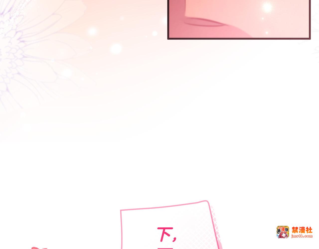 第46话 厚脸皮的客人 第 171 页