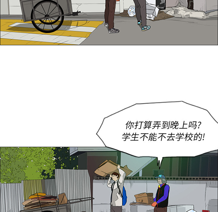 第11话 第 45 页