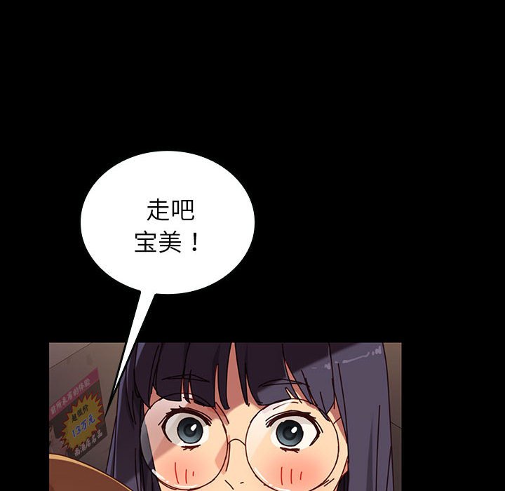 第16话 第 39 页