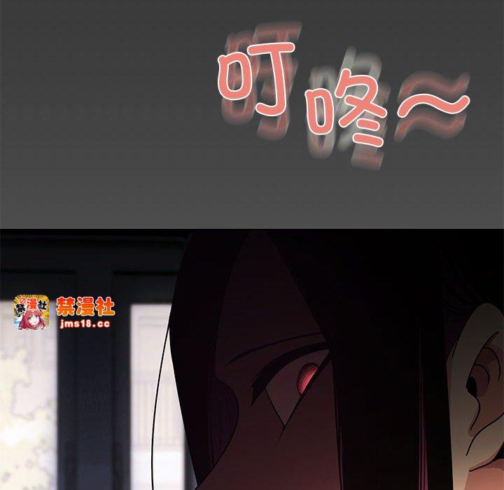 第1话 第 181 页