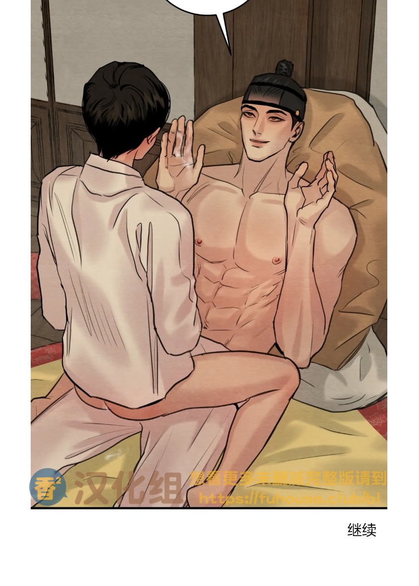 第89话 第 24 页