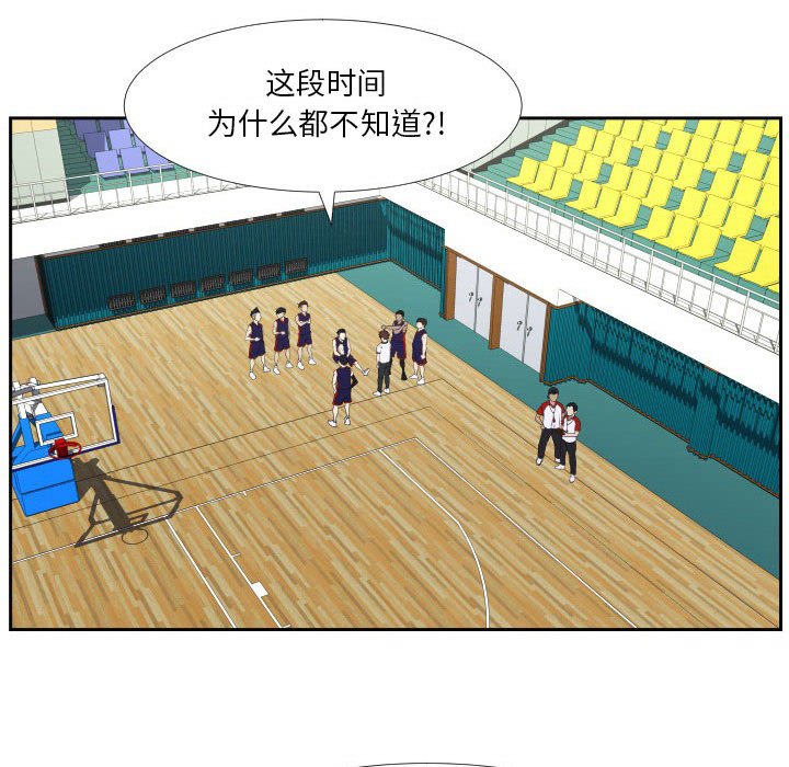 第40话 第 65 页