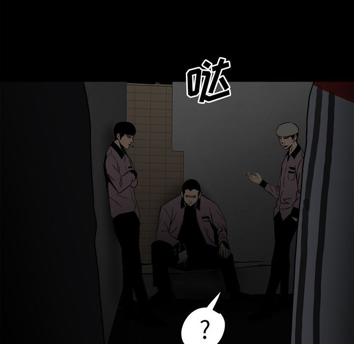 第70话 第 33 页