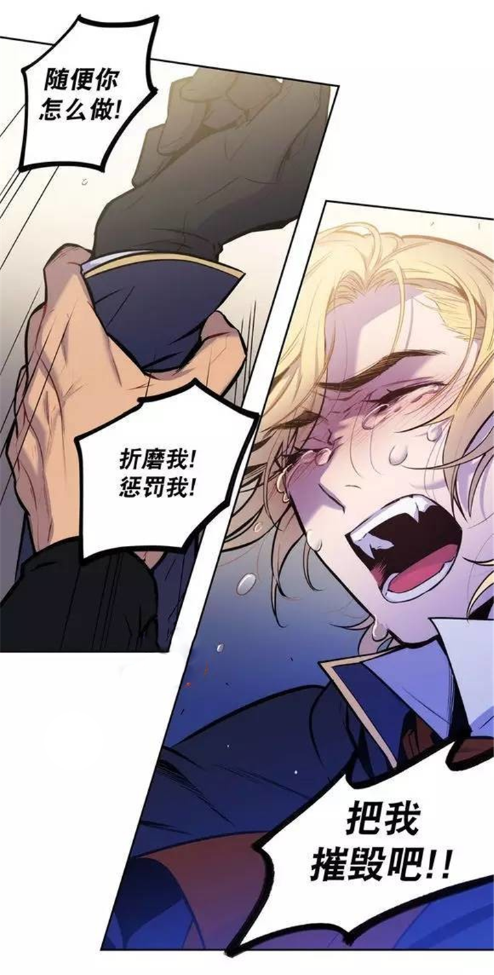 第26话 第26话 第 15 页