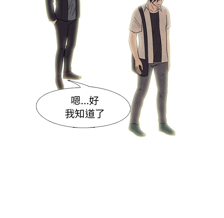 第167话 第 48 页