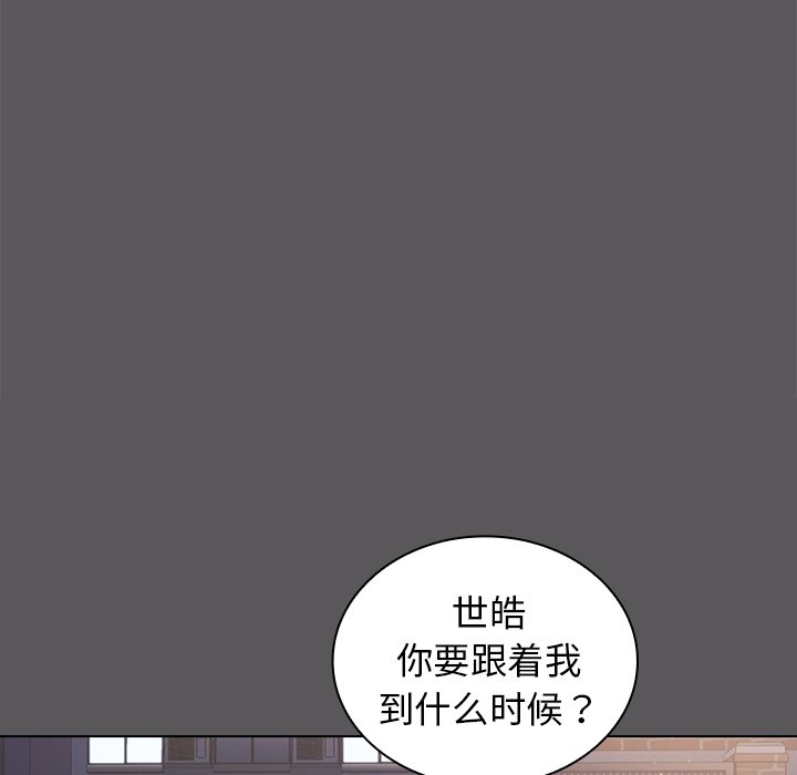 第10话 第 51 页